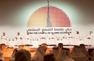 Islamic Economy Supreme Committee