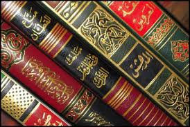 Islamic books
