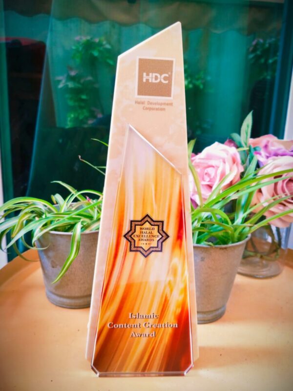 HDC Award